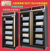 消毒柜 大型立式双开门美容院商用紫外线毛巾消毒柜衣物汗蒸服拖鞋