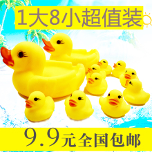 婴儿玩具宝宝游泳洗澡鸭子小黄鸭戏水鸭儿童洗澡玩具捏捏叫小鸭子