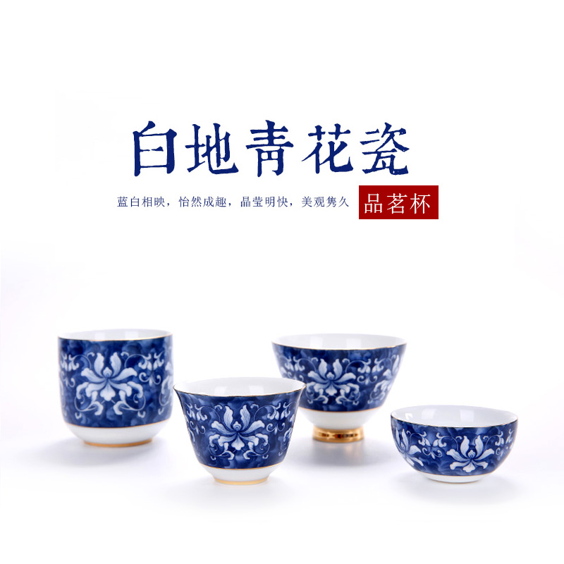 景德镇陶瓷仿古青花瓷杯功夫茶具普洱红茶品茗杯个人杯茶杯子包邮
