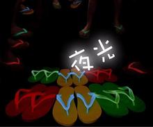 夏季时尚 夜光人字橡胶底拖鞋 潮男平底 中性凉鞋 包邮 男士 2送1