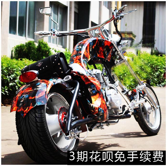 浙盾哈雷摩托车跑车/150cc 复古太子机车街车/美国大排量踏板跑车