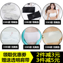 无肩带 少女一字肩抹胸式文胸无钢圈带胸垫内衣 夏季蕾丝裹胸短款