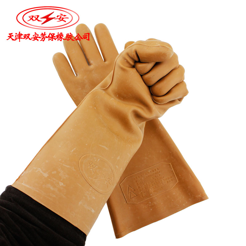 双安牌 5kv绝缘手套 防电带电作业劳保橡胶手套 耐高压电工商品