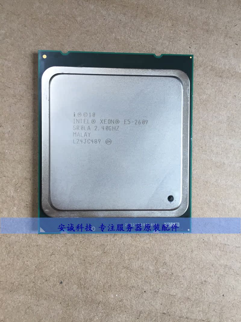 intel 志强 e5-2609 2011针 正式版