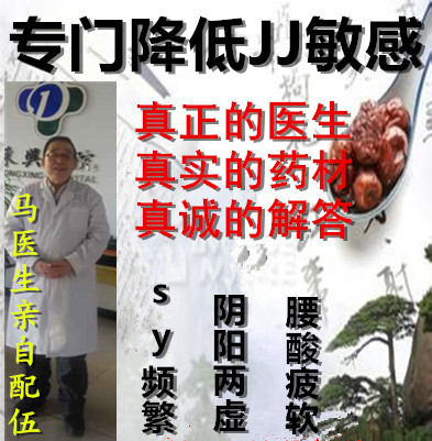 五宝茶强肾茶玛咖玛卡八宝养虚养生男保健肉苁蓉锁阳杜仲黄秋葵补