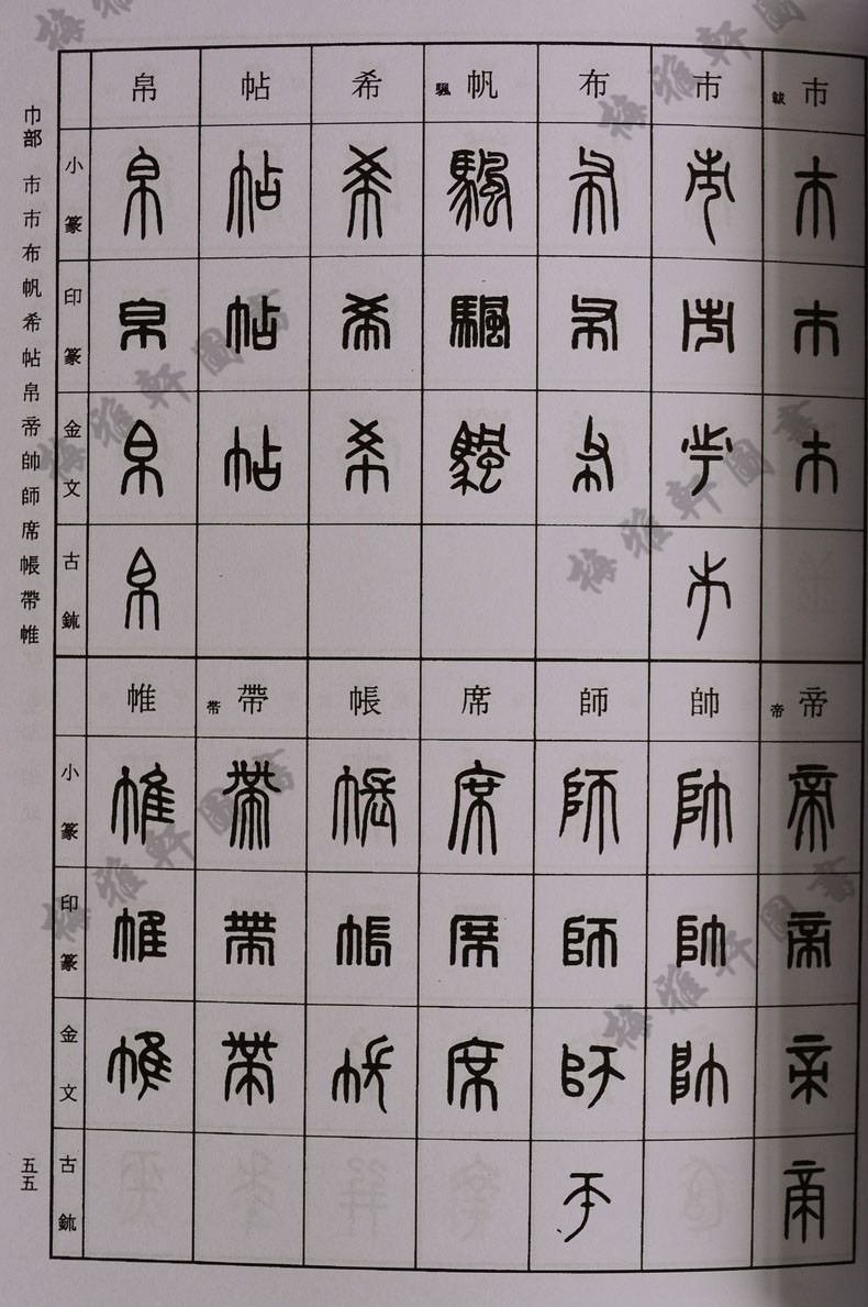 硿Ȩ׼׭׭ֵС׭ӡ׭׭׭鷨ֵ