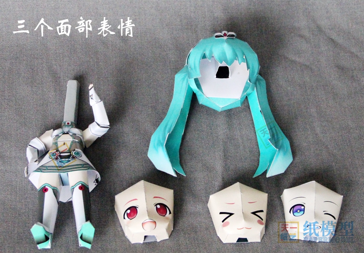 初音未来miku3d纸模型二次元动漫人偶diy手办美少女天一纸艺