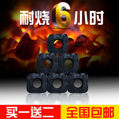 易燃炭烧烤炭烧烤火锅 环保炭取暖碳无烟碳耐