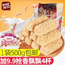 零食批发 一定红燕麦巧克力饼干棒500g麦片坚果巧克力喜糖糖果散装