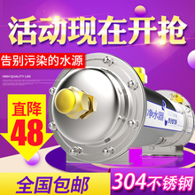 怡淼厂家304不锈钢净水器家用直饮自来水厨房过滤器净水机超滤机