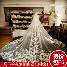 拖尾婚纱头纱礼服头纱韩式超长加宽软纱结婚头纱 新娘头纱2017新款