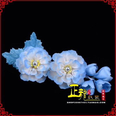 正龙戏装 京剧服装戏曲服装戏剧用品小姐鬓花头饰头花 真丝海棠花
