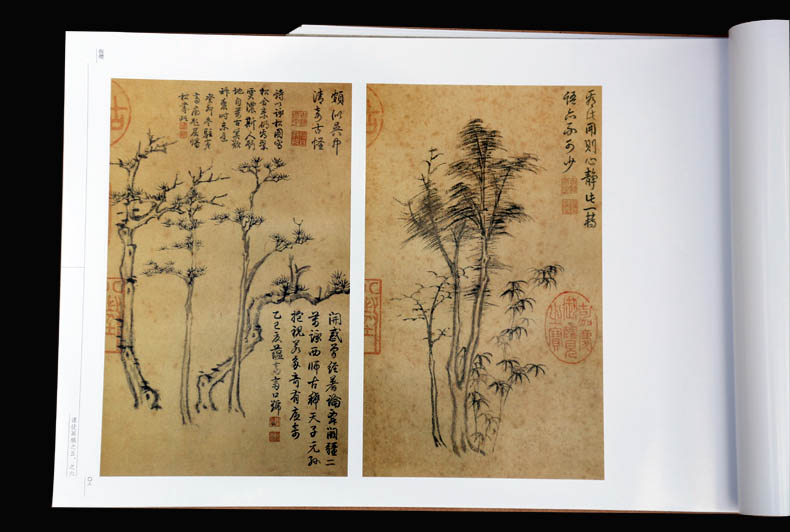 荣宝斋画谱古代部分64 倪瓒 山水花卉绘画国画水墨山水花卉画集作品集