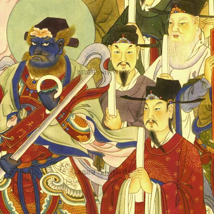 四大天师张天师萨天师 道教朝元图挂画 诸仙图众神图神像画卷轴画