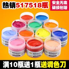 文萃水粉颜料 100ml 学生用水粉画颜料初学者美术绘画颜料罐装 包邮