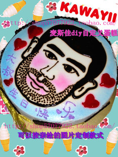 下沙滨江三墩蛋糕杭州生日个性diy定制水果巧克力头像恶搞蛋糕