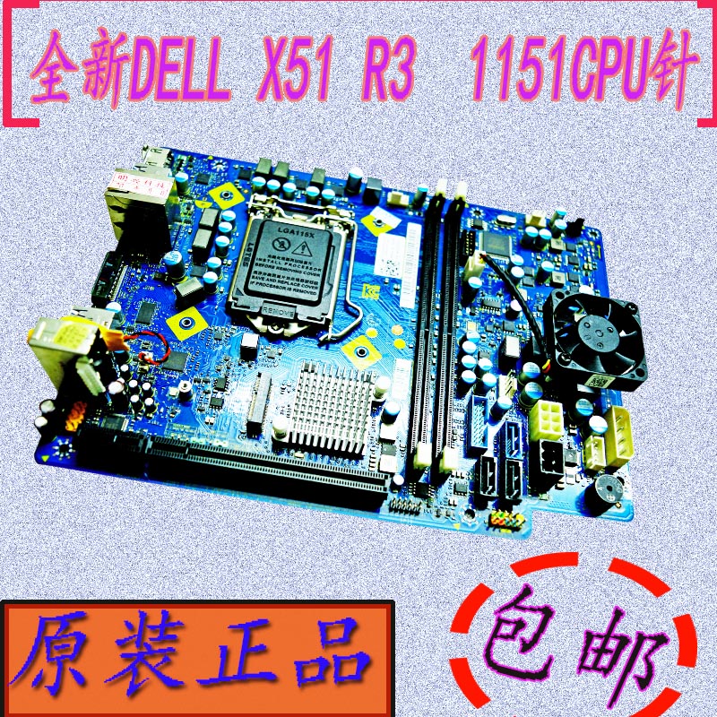 alienware x51 r2主板_alienware x51 换主板_x51换主板