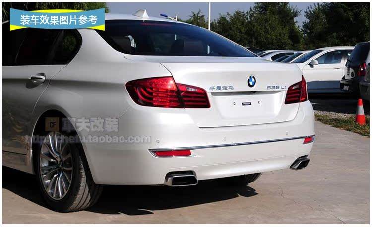 新宝马5系f10 520li 525li 528i530i535i改装方形排气