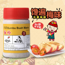 150g 香甜味梅粉话梅粉 cap 2罐减3元 elang鹰牌酸梅粉 印尼正品