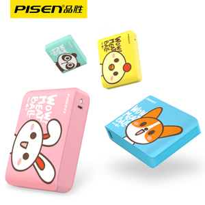 品胜充电宝10000毫安