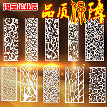 镂空隔断吊顶鞋 柜玄关背景墙通花板 定做高密度板PVC雕花镂空花格