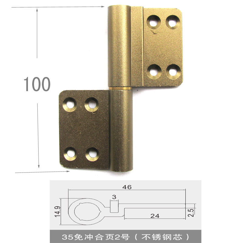 加厚4寸合页35铝合金门合页卫生间门合页 铝合金门上的合页香槟色