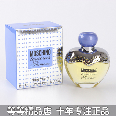 专柜正品moschino 梦仙奴紫爱樱桃甜心女士香水4.9 30 50 100ml