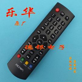 [乐华rowa led32c810dj]评价 乐华 rowa 32s560