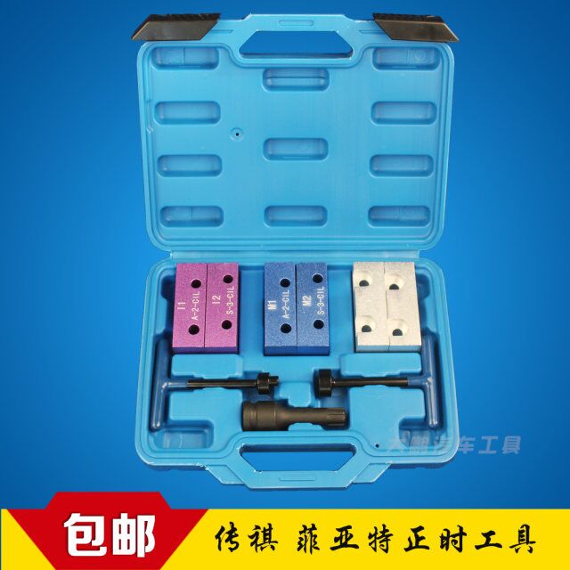 传祺gs5正时工具用法,gs5传祺正时工具图 广汽传祺1.8t suv 1.8 2.0排量 gs5凸轮轴调整正时专用工具