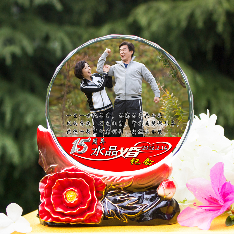金婚纪念日结婚周年创意送父母长辈生日礼物银婚实用礼品定制摆件