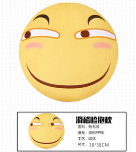 爆款滑稽抱枕 表情抱枕 害怕脸恶搞笑 装逼 神器 动漫周边