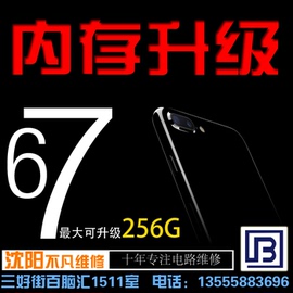 推荐最新内存 苹果 苹果手机加内存信息资料