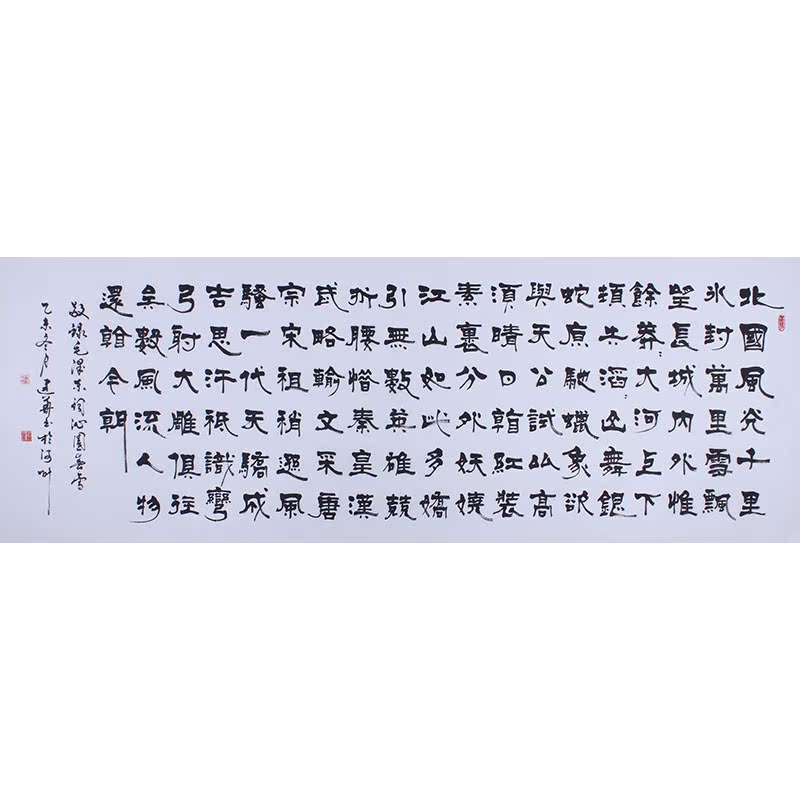 隶书 书法定制 毛笔书法作品 客厅书画字画名人手写真迹题字代写