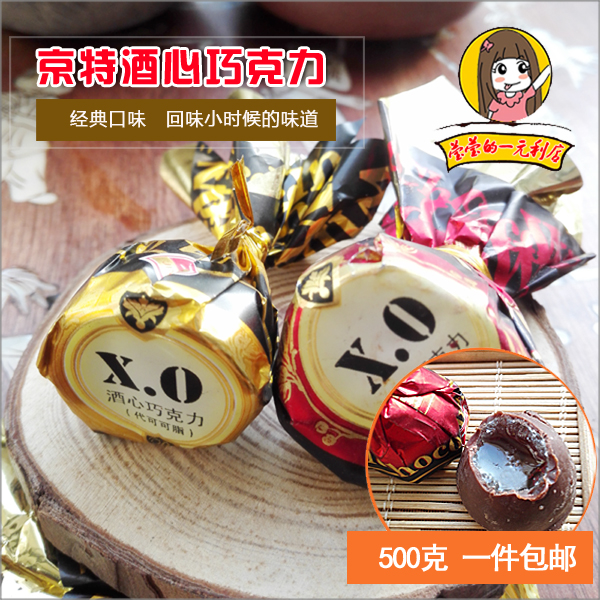 正品[年货批发]天津年货批发市场评测 年货批发