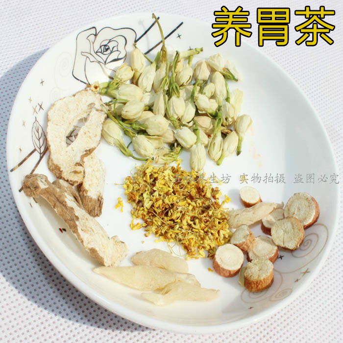 养胃健脾茶  桂花麦冬茉莉花甘草30小包 养生茶包邮