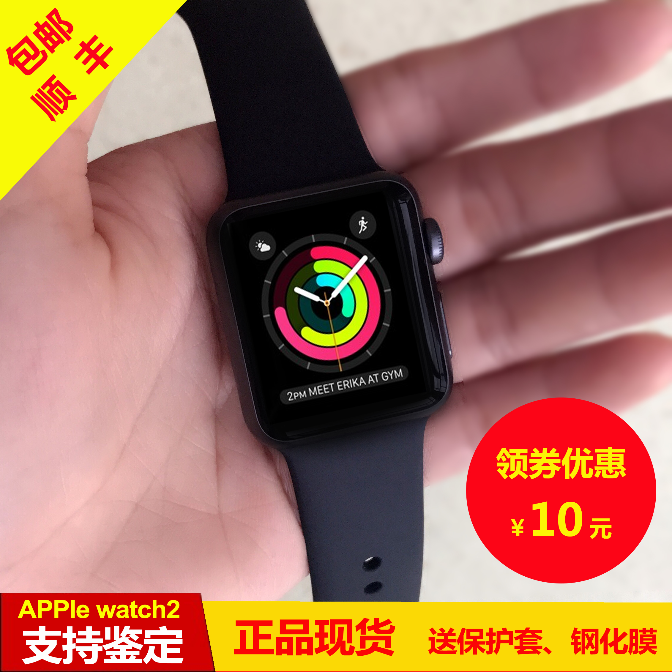 苹果手表apple watch2二代s2运动版 iwatch智能穿戴s1国行现货