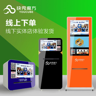 绿色 微美乐照片广告打印机 仿苹果微信打印机 42寸快速吸粉神器