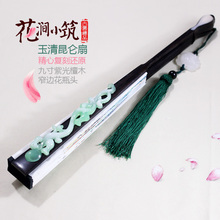 九寸原版扇子 司音 白浅同款 素素 玉清昆仑扇 三生三世十里桃花