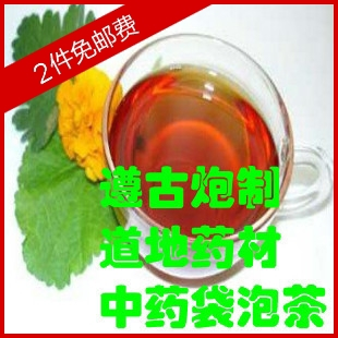 现磨袋泡茶四逆散 炙甘草枳实柴胡芍药 健/脾疏/肝理/脾四逆汤