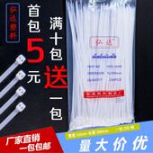 包邮 300mm自锁式塑料尼龙扎带黑色白色绑带200条实宽3.6mm 弘达5