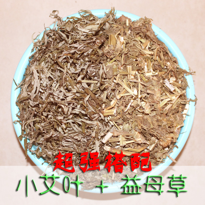 野生3年小片陈艾叶草益母草泡脚包泡澡女性祛湿驱寒暖宫4斤各2斤