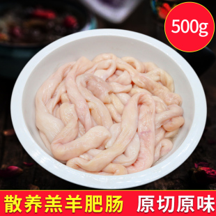 【肥肠】羔羊大全内蒙古四子王旗草原散养新鲜红豆豆图片特价大图图片