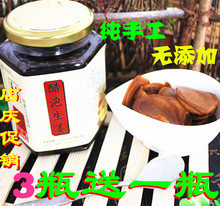 纯手工 醋泡姜 醋泡姜片 天天特价 农家自制 醋泡生姜片