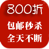 800折