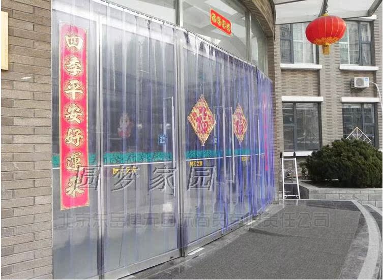 冬夏两用pvc磨砂塑料透明空调房挡风磁性软纱门防蚊门帘防尘