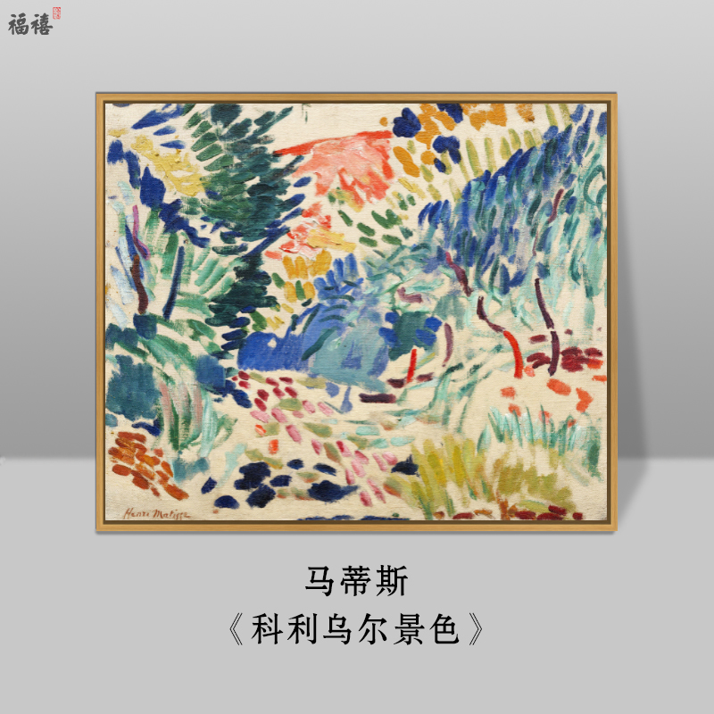 维米尔戴珍珠耳环的少女油画室内装饰画西方经典大师名家壁挂画