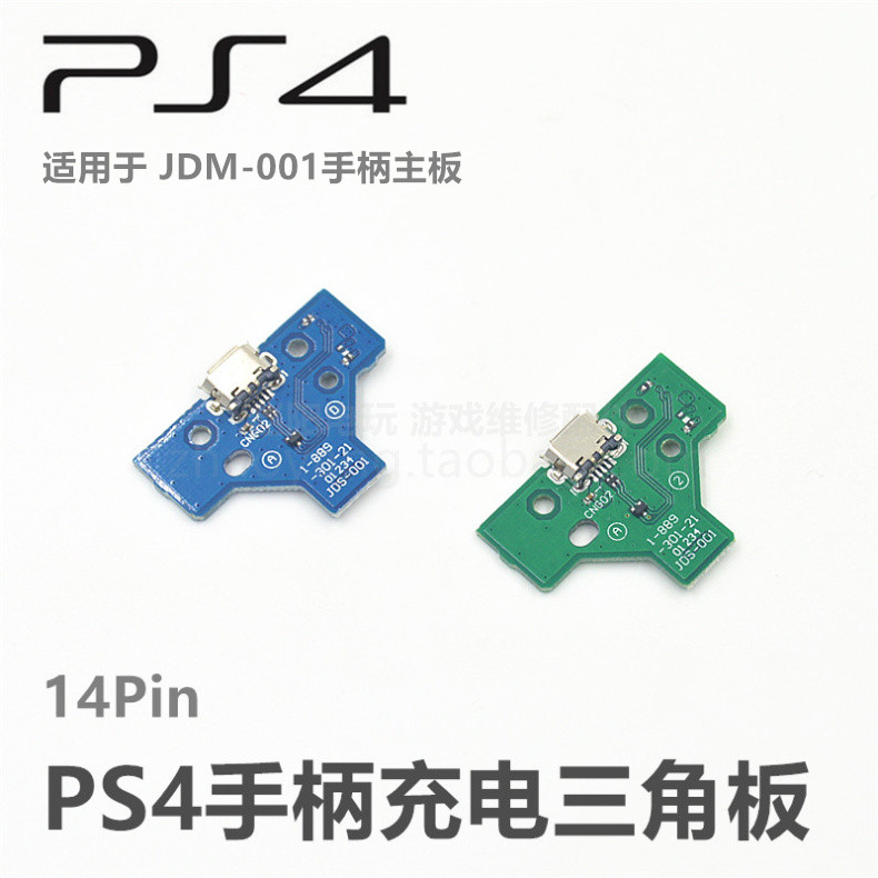正品[psp usb充电线品胜]品胜psp充电器评测 p