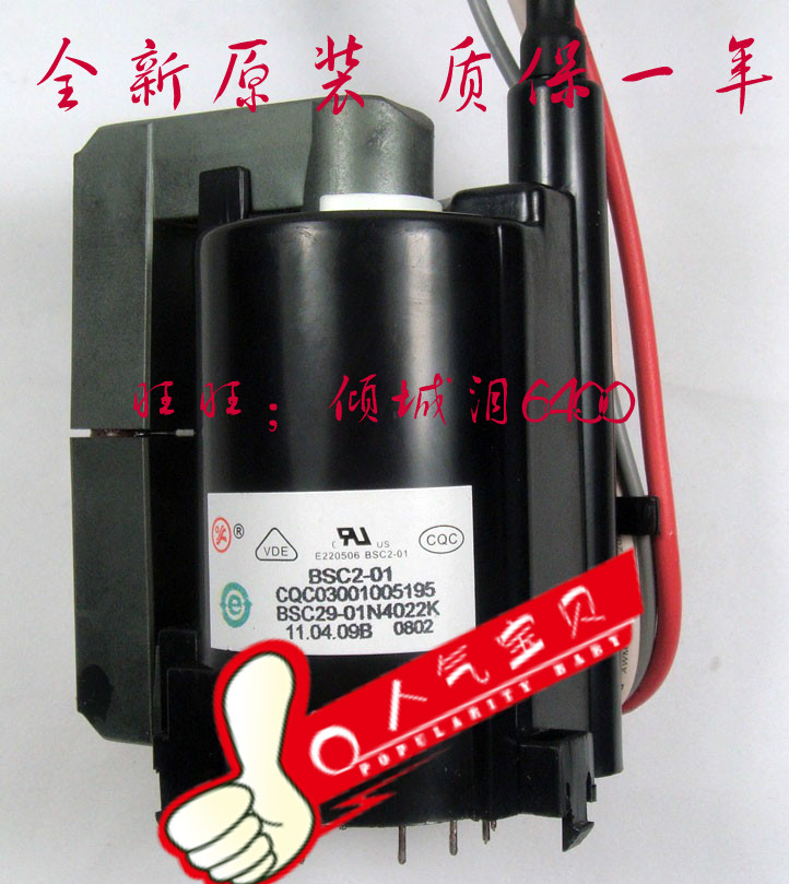 电视机组件配件商城C店铺_中国法律网推荐商城