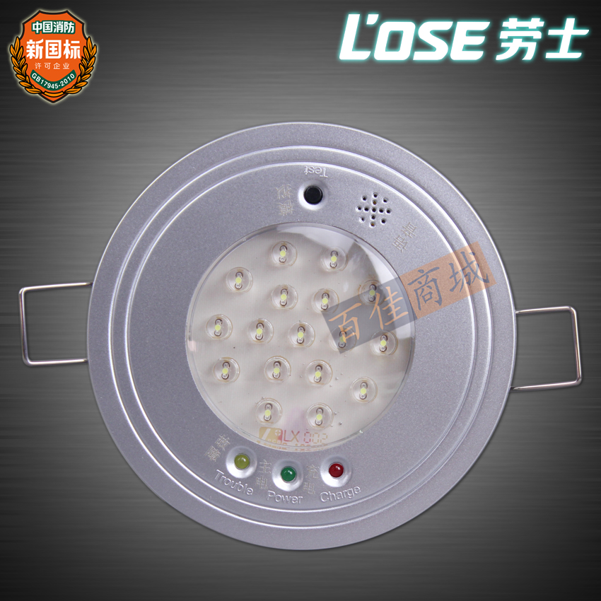 正品[应急通信车牌]国家应急通信车牌评测 应急