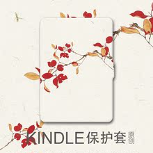 voyage壳kv 499 958元 初沐小清新kindle保护皮套paperwhite3